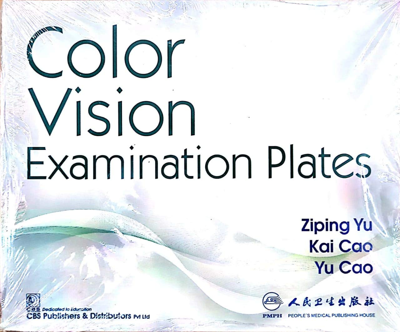 Color Vision Examination Plates (PB)