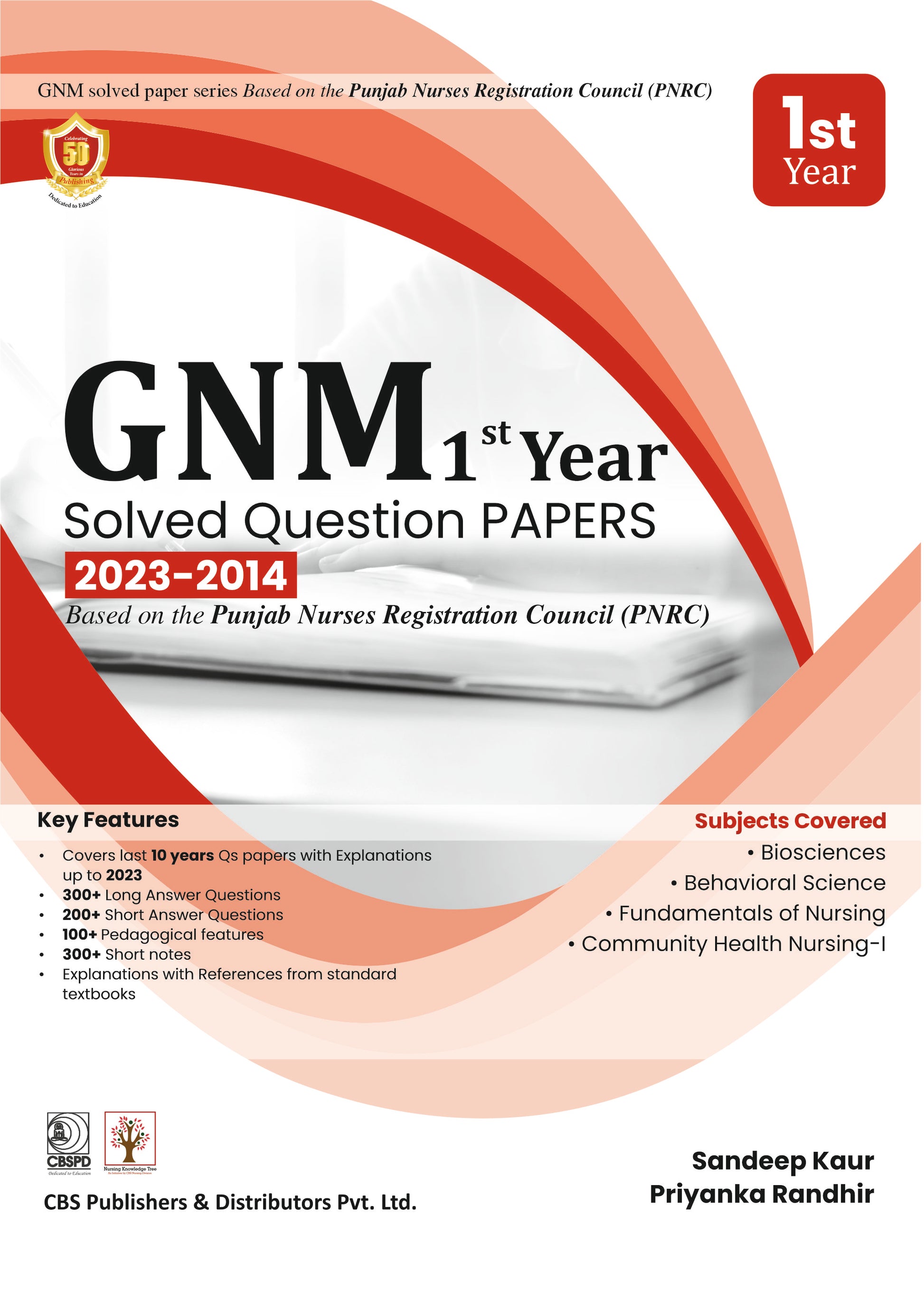 GNM 1St Year Solved Question Papers 2023-2014 (PB)